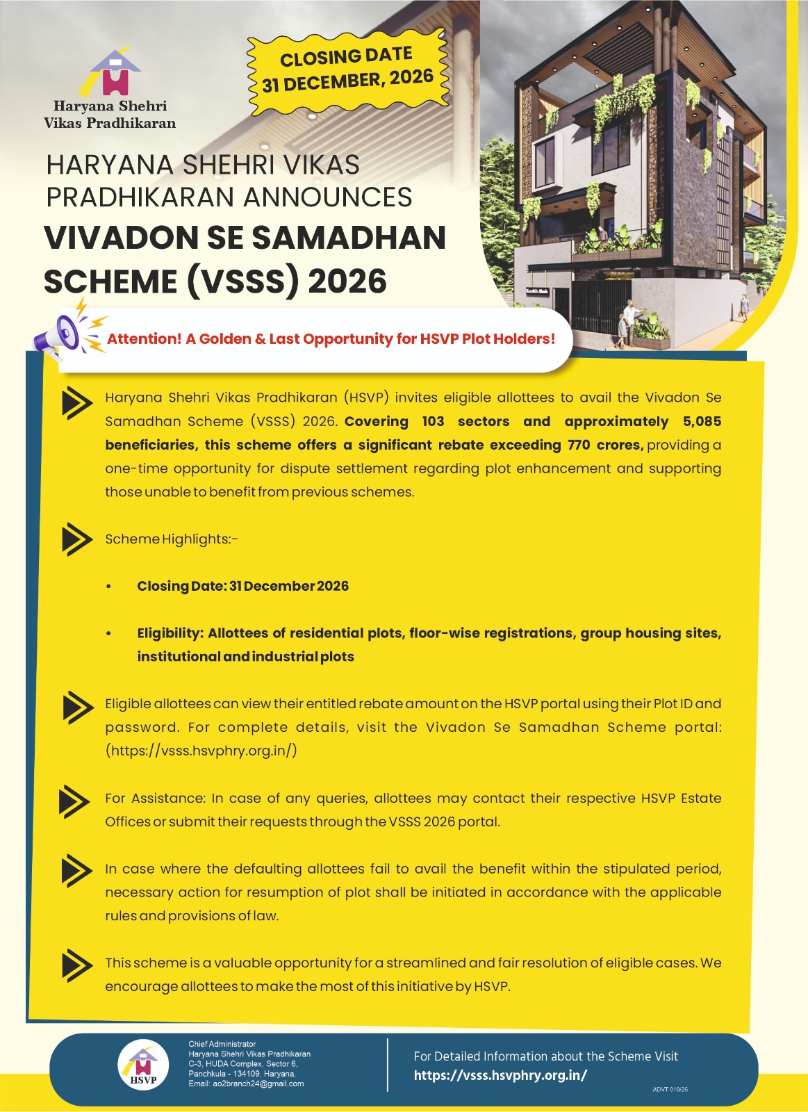 HSVP Notification
